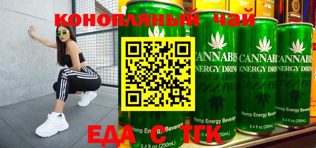 Ирбит  Canna-Cookies конопля  Вход с VPN 