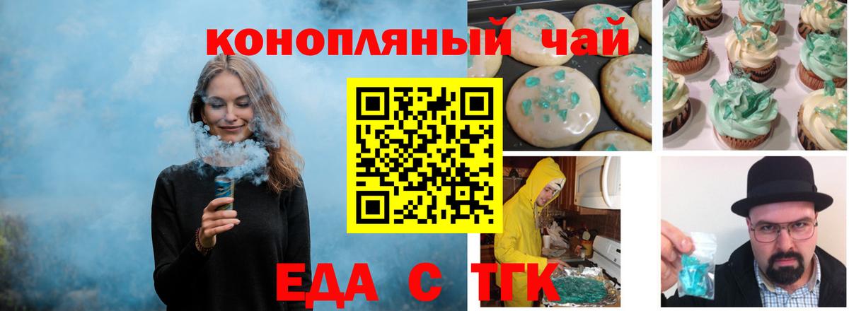 Гашиш  ЭКСТАЗИ  Ирбит  Гашиш  Вход с VPN  Каннабис  МЕФ  
