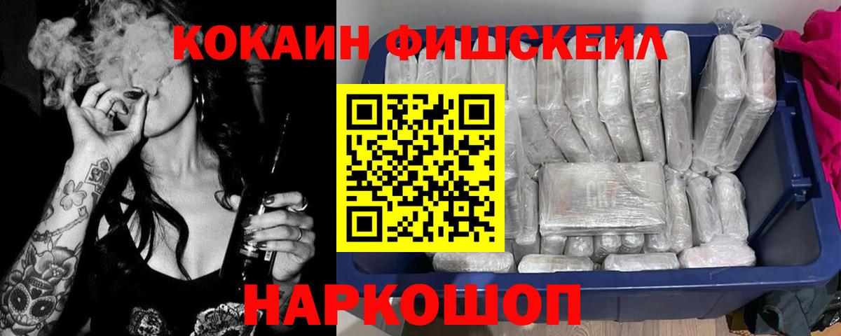 Ирбит  Кокаин Columbia  Кокаин Эквадор  Вход с VPN 