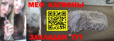 соль курить ск Кунгур