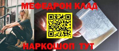 прущие крисы Ликино-Дулёво