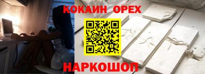 каннабис Ливны