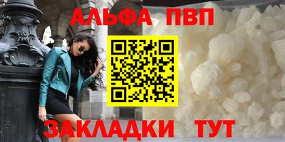 герыч Лесосибирск