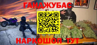 jwh Кумертау