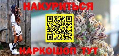 каннабис Ливны