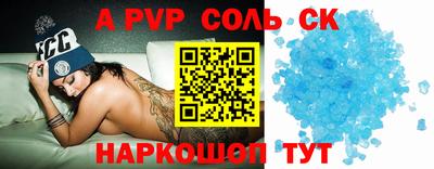 соль курить ск Кунгур