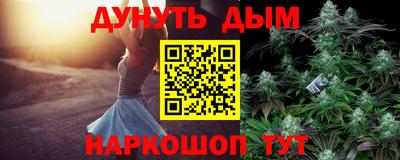 соль курить ск Кунгур