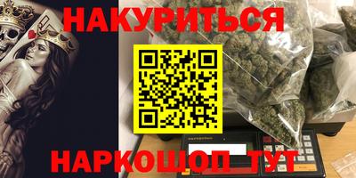 каннабис Ливны