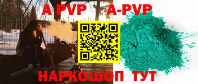 герыч Лесосибирск