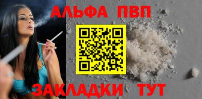 каннабис Ливны