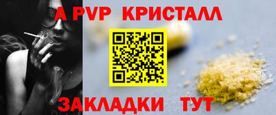 прущие крисы Ликино-Дулёво