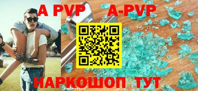 каннабис Ливны