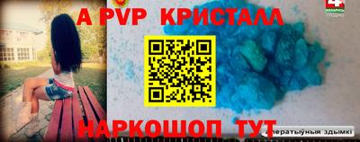 герыч Лесосибирск
