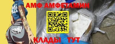 герыч Лесосибирск