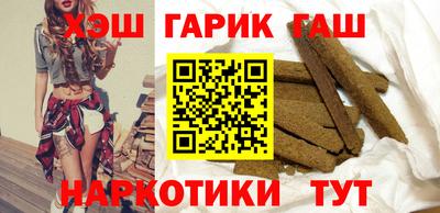 каннабис Ливны
