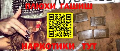 герыч Лесосибирск