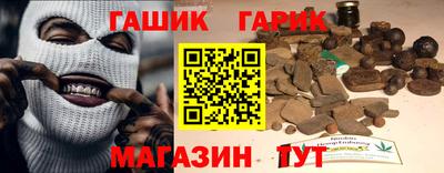 каннабис Ливны