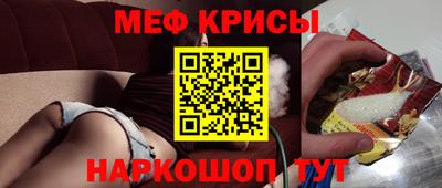 прущие крисы Ликино-Дулёво