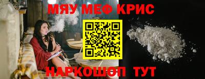 прущие крисы Ликино-Дулёво