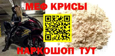 герыч Лесосибирск