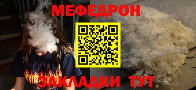 соль курить ск Кунгур