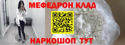герыч Лесосибирск