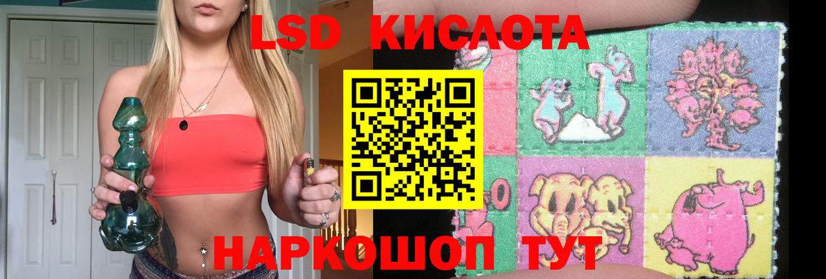 ЛСД экстази ecstasy  Вход с VPN  ЛСД экстази ecstasy  Ирбит 