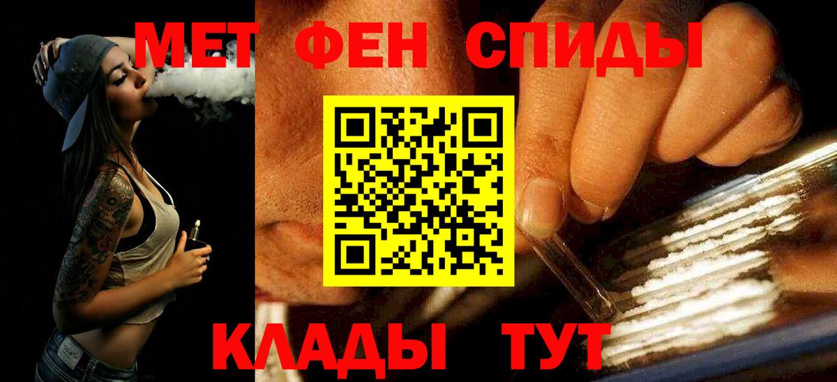 ТГК Ирбит