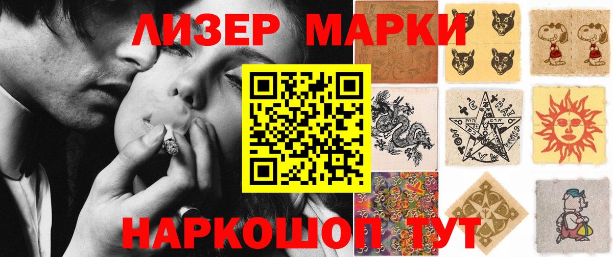 Марки N-bome  Марки 25I-NBOMe 1,8мг  Вход с VPN  купить наркотик  Ирбит  Марки 25I-NBOMe 1,8мг 