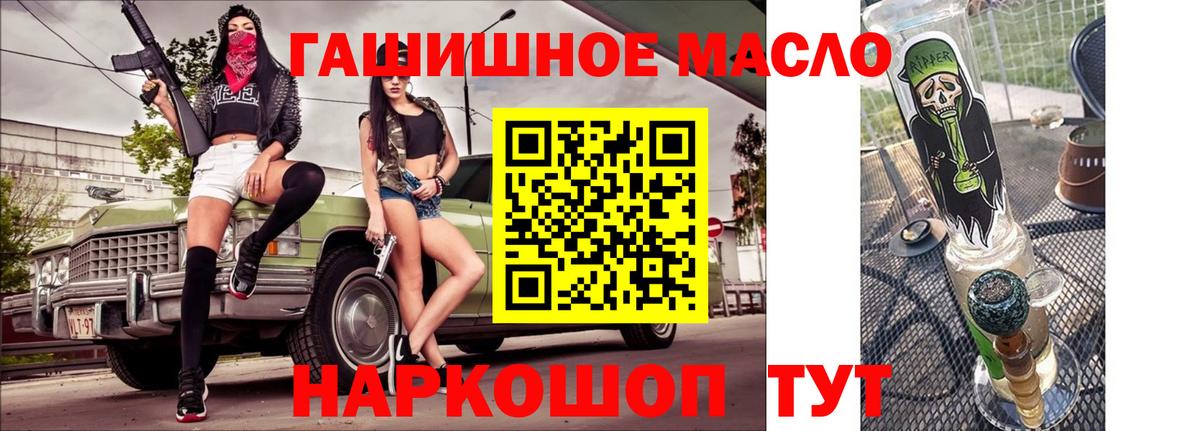 ТГК вейп с тгк  Вход с VPN  Ирбит 