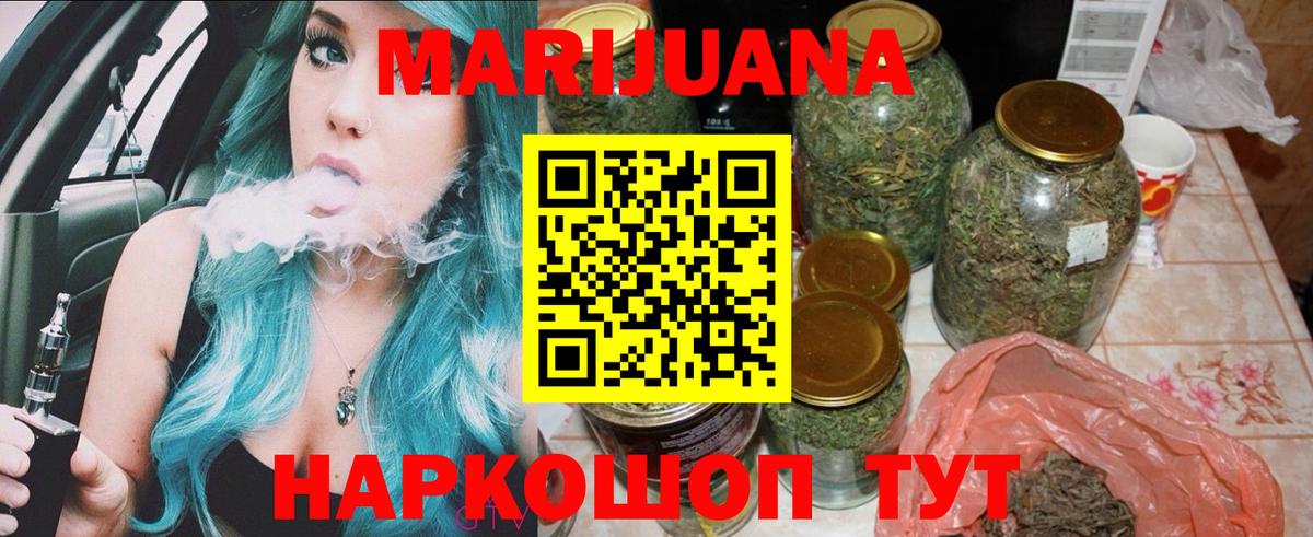 Шишки марихуана гибрид  Бошки Шишки гибрид  Канабис гибрид  Вход с VPN  Ирбит  Конопля план 